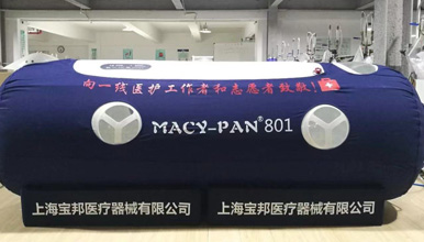 La Compañía donó tanques de oxígeno para apoyar Wuhan