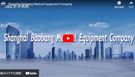 Shanghai baobang Medical Equipment CO., Ltd.