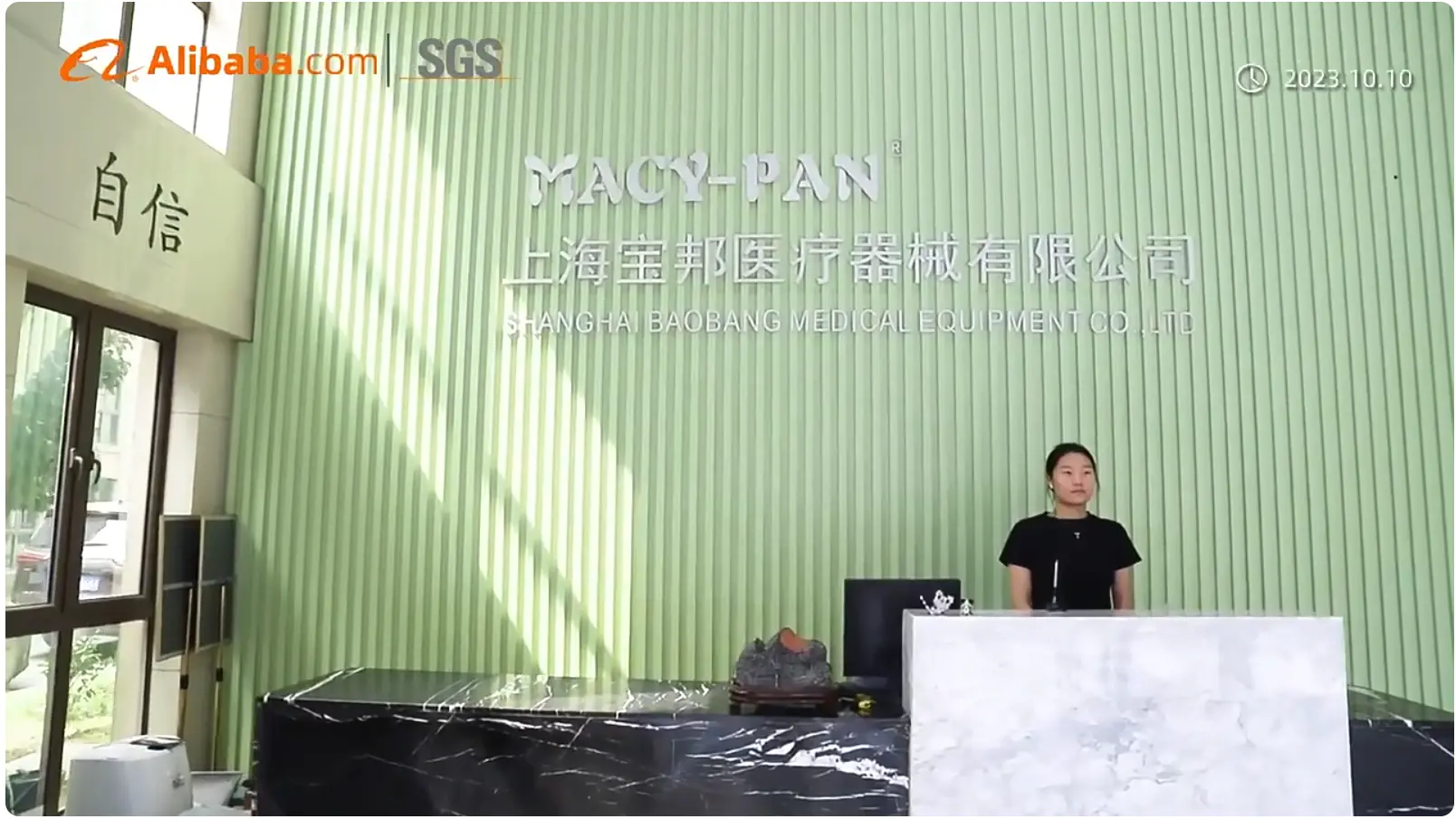 MACYPAN Introduction